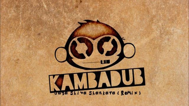 KambaDub - Jaya Shiva Shankara ReMix смотреть онлайн