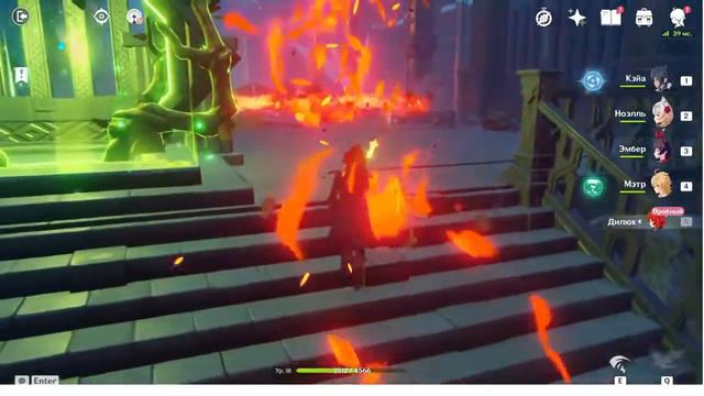 СМОТРЕТЬ СТРИМ ИГРЫ Genshin Impact Геншин Импакт(полный нуб) смотреть онлайн