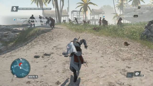 Assassin's Creed IV: Чёрный флаг: Часть 06, Воспоминание 02 "Адвокат дьявола" смотреть онлайн