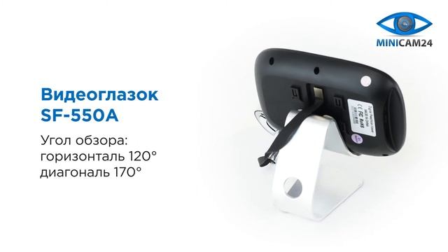 Обзор на видеоглазок SF-550A смотреть онлайн