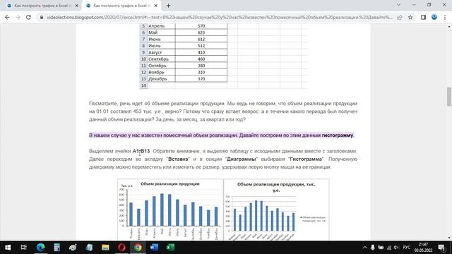 Как поделиться ссылкой на фрагмент текста смотреть онлайн