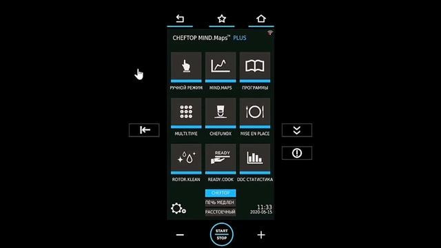 ??UNOX "Как работает функция ΔТ и как правильно её использовать?" смотреть онлайн