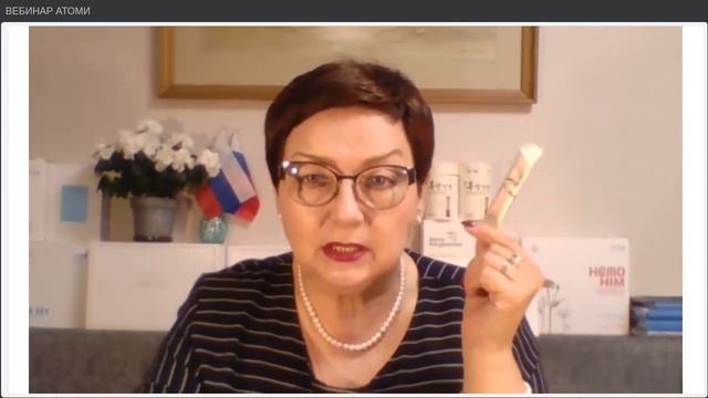 Сохранить себя с Атоми. смотреть онлайн