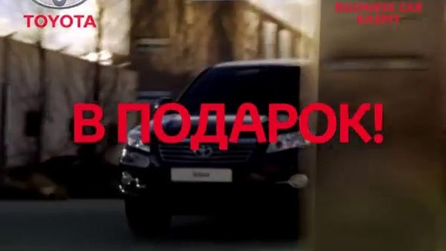 RAV4 ВЫГОДНЕЕ на 50 000 руб. в Тойота Центр Астрахань! смотреть онлайн