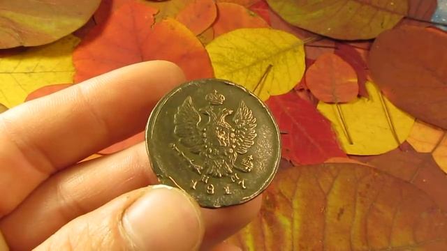 КОП МОНЕТ 2019.11.17 Обзор монеты 1817 год 2 копейки смотреть онлайн