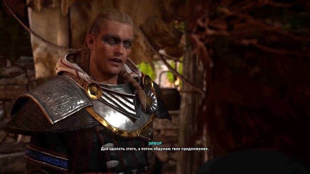 Assassins creed Valhalla: Wrath of the Druids #Сквозь туман смотреть онлайн