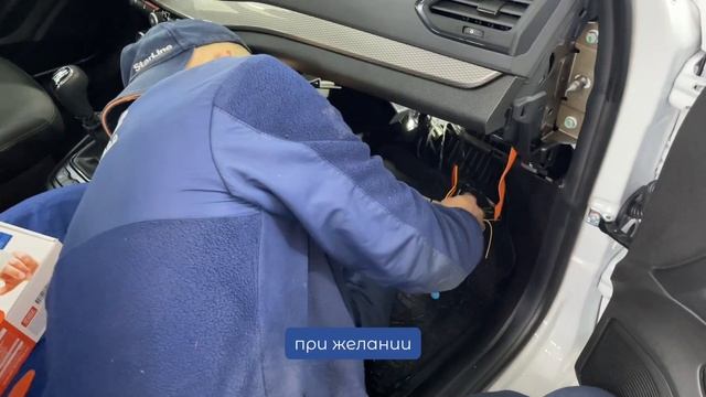 LADA Vesta - установка StarLine A93 в комплектации ECO смотреть онлайн