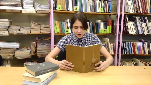 Страна читающая — Настя Самсонова читает произведение «Осень поздняя. Небо открытое...» А. А. Блока смотреть онлайн