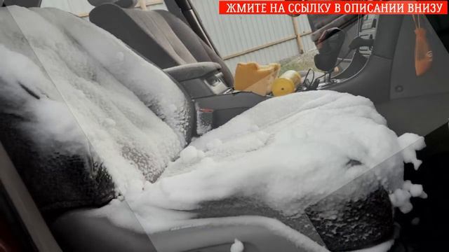 Сухая химчистка салона автомобиля средства смотреть онлайн