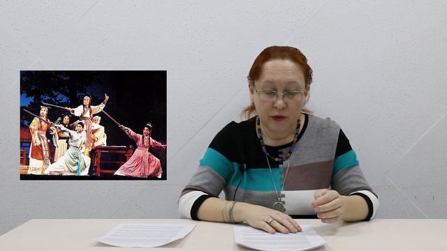 63. Весь мир театр. Юэджу