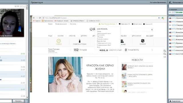 Школа новичка часть 2: работа с сайтом и информационным листом смотреть онлайн