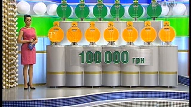 Лото Забава 694 тираж 28/11/12 первая часть смотреть онлайн