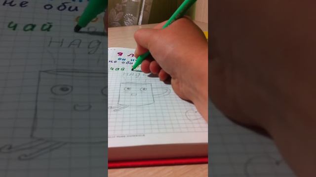 Украшаем страничку ЛД, я люблю ЧАЙ)) смотреть онлайн