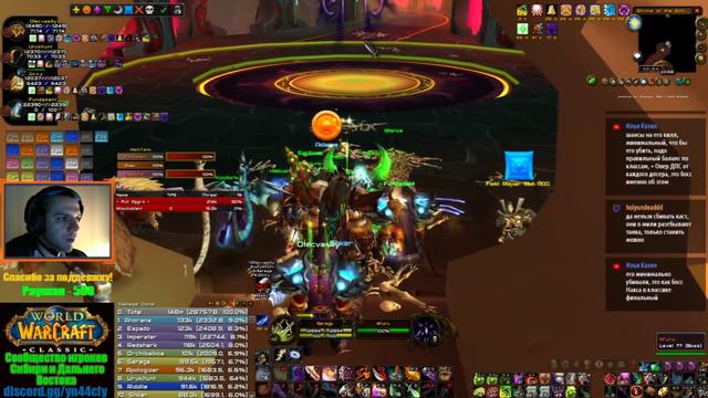 2.4.3 Sunwell. Warmane.