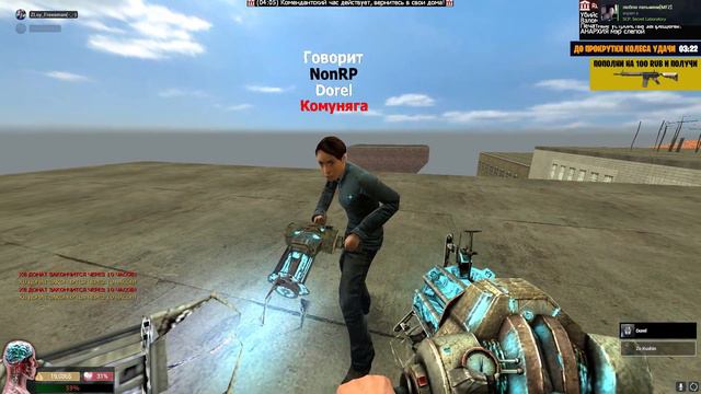 Garry's Mod 2024 03 01 12 34 51 смотреть онлайн
