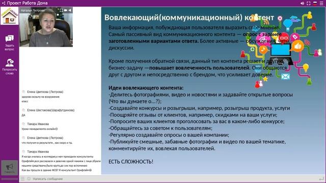 ЧТО писать , чтобы тебя читали смотреть онлайн