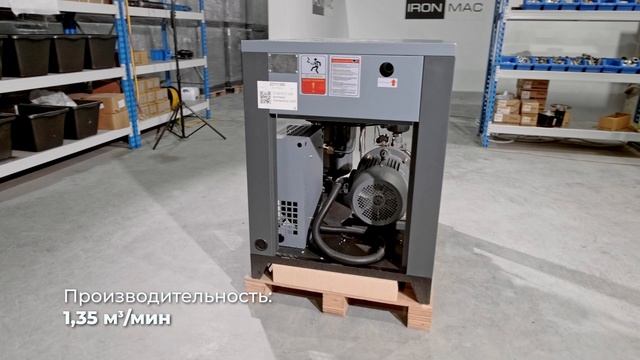 Винтовой компрессор IC 20/15 C VSD смотреть онлайн