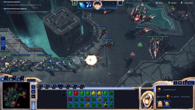 StarCraft II: Legacy of the Void (6 запись). Ульнар 1/2 смотреть онлайн