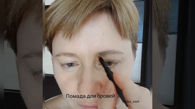Помада для бровей.ИДЕАЛЬНЫЕ БРОВИ ОДНИМ ДВИЖЕНИЕМ. – густые. смотреть онлайн