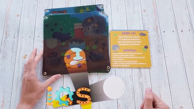 Логопедическая игра с фонариком смотреть онлайн