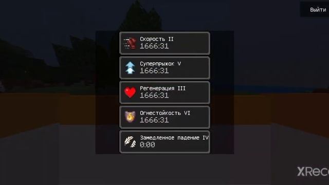 новый мод на Шазам ⚡⚡⚡?? смотреть онлайн