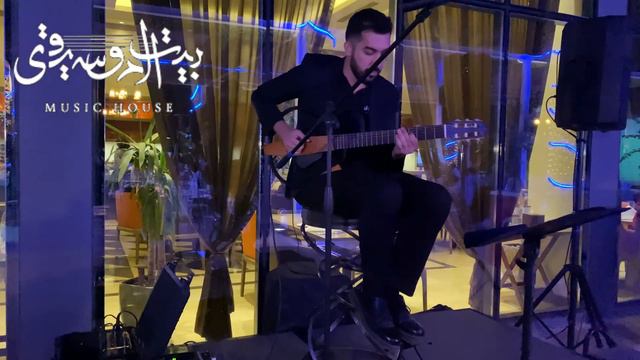 Classical Guitar - César Mora | بيت الموسيقى | Music House KSA смотреть онлайн