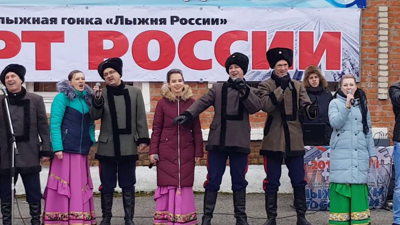 ансамбль "Донское сияние" открыл Всероссийскую гонку «Лыжня России» смотреть онлайн