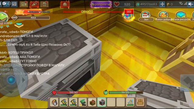 Hew DUP Sky Block Blockman Go 2.23.4/Новый дюп скай блок блокмен го 2.23.4 смотреть онлайн