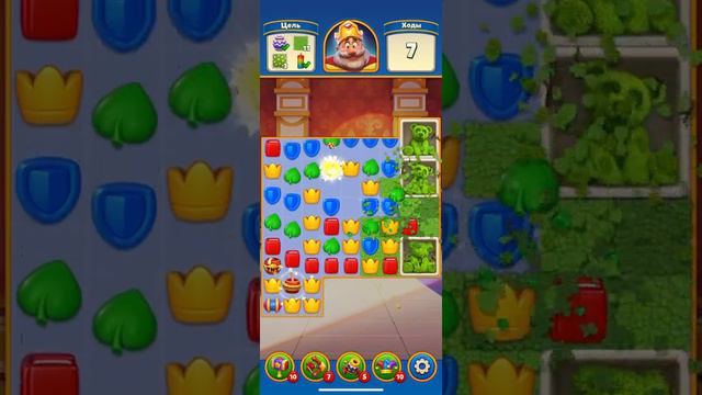 Royal Match # 493 | Шахматный сад смотреть онлайн