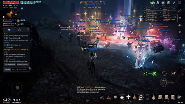 LineAge 2M. Боссы Виоры. Эрика 5. смотреть онлайн