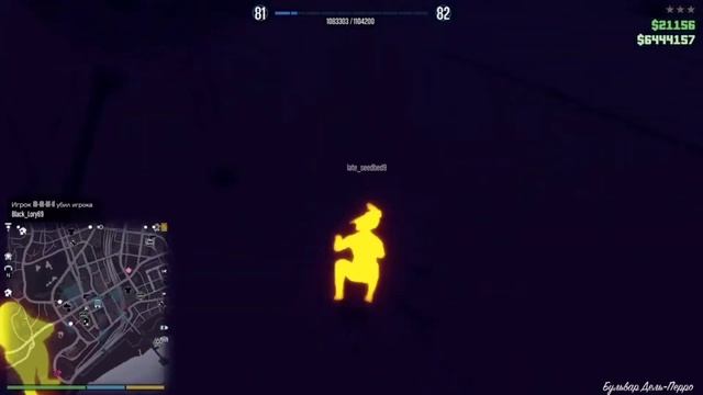 gta.exe смотреть онлайн