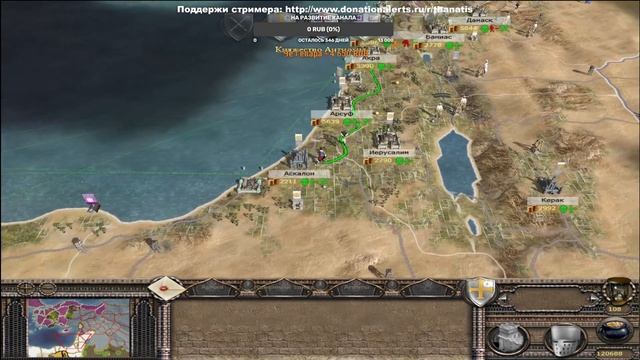 Medieval 2 Total War: Kingdoms. Kingdom Of Jerusalem. #11. Финал