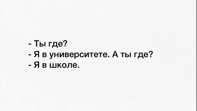 Russian Language Quiz (lessons 1-5) اختبار اللغة الروسية, الدروس 1-5