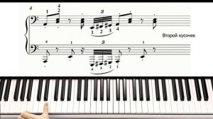 RUSH E на Пианино УРОК + НОТЫ ? Как Играть ЛЕГКО (Обучение) Разбор