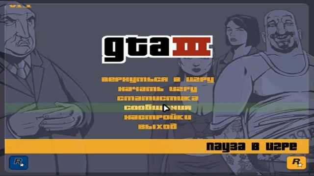 GTA 3 #1: Как летать на "Додо" и полёт в "Город - Призрак" смотреть онлайн