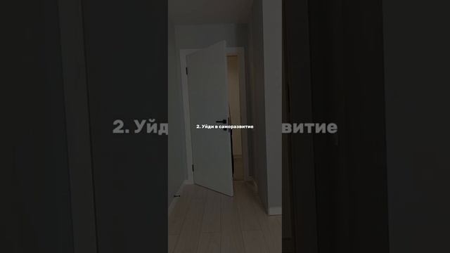 Сделай это, и никто из окружающих тебя не узнает!