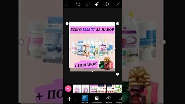Как создать продуктовую картинку через телефон с использованием сервиса remove.bg и приложений смотреть онлайн