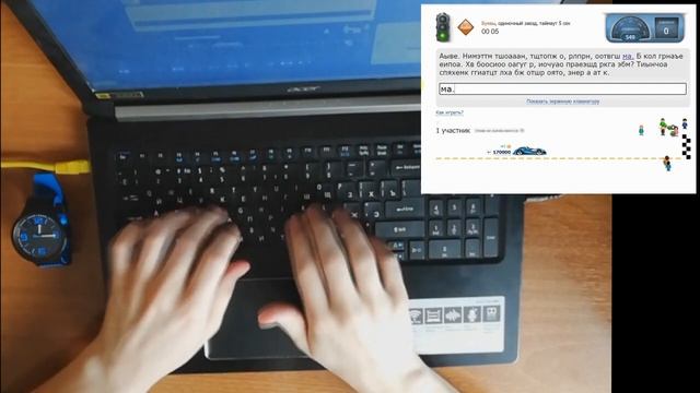 170000 Буквы 543 зн мин 2 ошибки смотреть онлайн