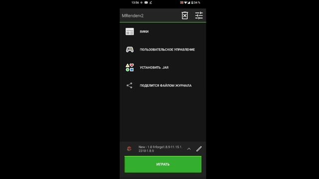 Как установить forge? в pojavlauncher | Как установить моды для pojavlauncher? смотреть онлайн