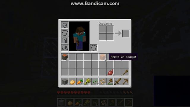 Minecraft#1(снимаю 1 раз)-начало смотреть онлайн