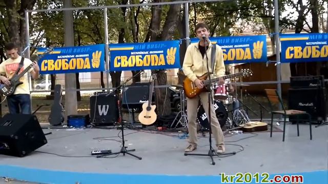 Надобраніч, любе бидло гурт Тенета Кривий Ріг 07 10 2012 смотреть онлайн