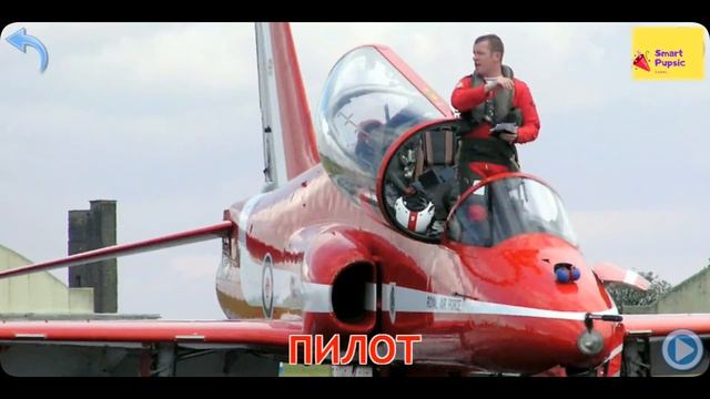 Малыш учит слова " Профессии смотреть онлайн