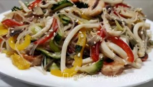 КАЛЬМАРЫ В АЗИАТСКОМ СТИЛЕ / с креветками, фунчозой и овощами