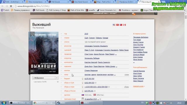 ПАПИЧ СОВЕТУЕТ ФИЛЬМЫ К ПРОСМОТРУ (КиноПоиск) смотреть онлайн