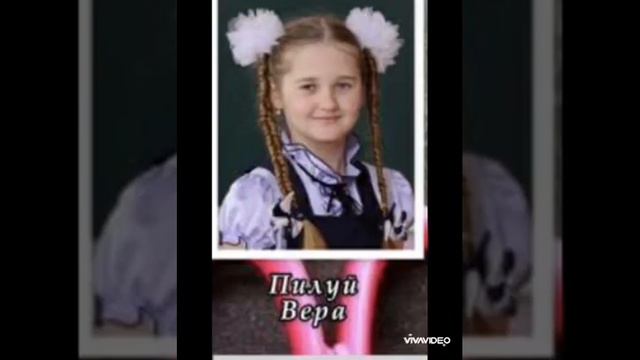 С Днём рождения классного руководителя смотреть онлайн
