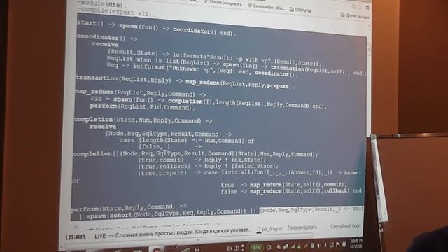 Java Junior August: JDBC, Meta info, SQL, Row set, XA. Лекция #14 (Часть 5) смотреть онлайн