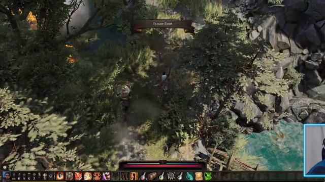 Сокровищница Бракка (с.3) - Divinity: Original Sin 2 смотреть онлайн
