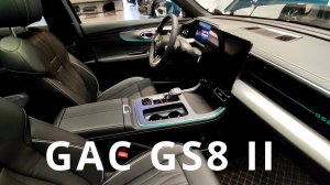 Gac GS 8 небольшой обзор. Комплектации, салон. Пользовательский тест драйв.