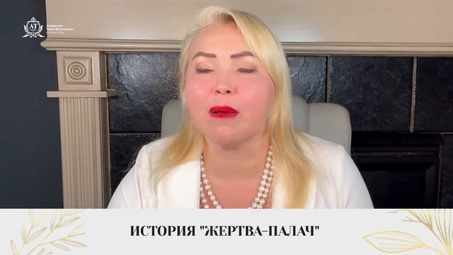 Чем опасна МАТЬ - ТИРАН и как она ломает жизнь своей дочери. смотреть онлайн