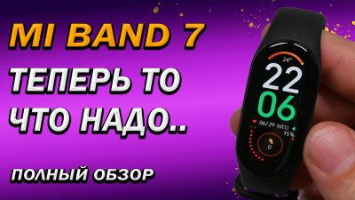 Обзоры изобретений и новости технологий